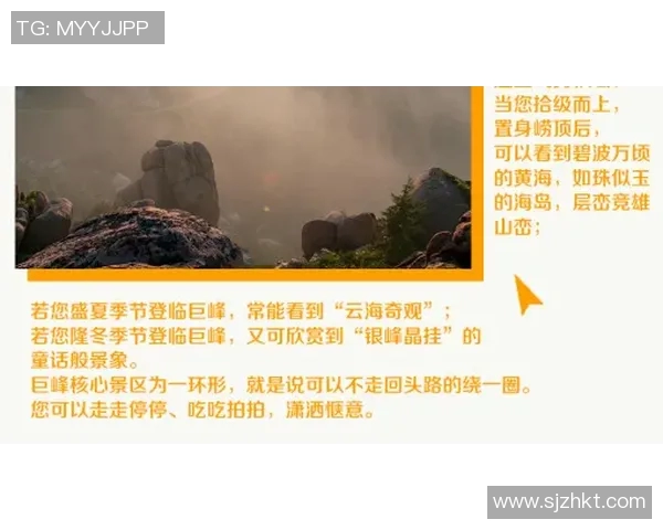 景菡一的成长之路与心灵探索：从平凡到非凡的蜕变旅程